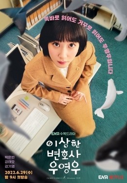 Strange Lawyer Woo Young woo